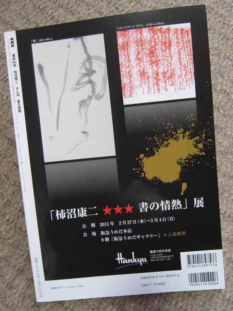 a0081957_1551399.jpg