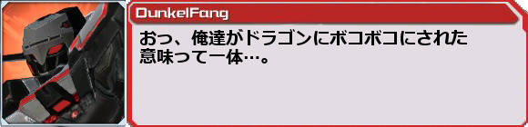 f0203977_23225228.png