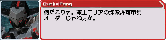 f0203977_23232615.png