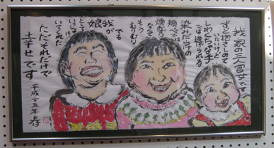 a0030594_20492788.jpg