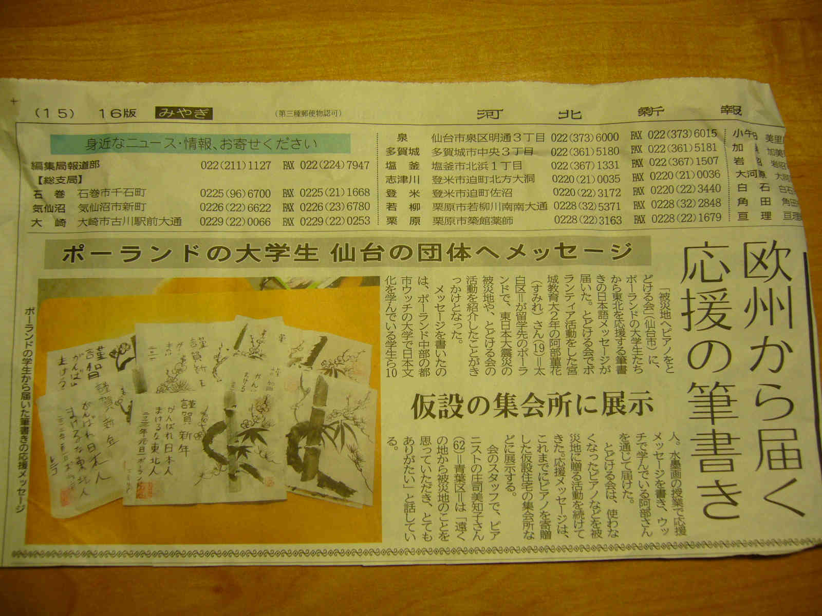 f0169397_23533850.jpg