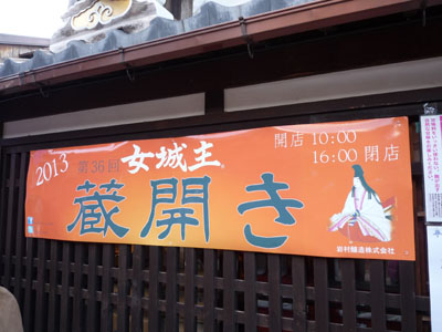 c0227720_2393798.jpg