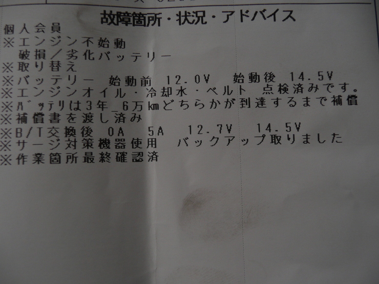 c0009528_1265466.jpg