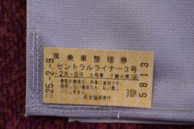 b0283432_21261036.jpg
