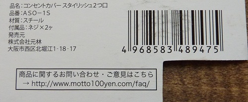a0114467_8113448.jpg