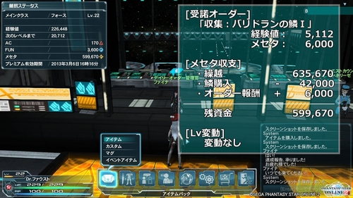 f0203977_043596.jpg
