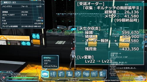 f0203977_23385537.jpg