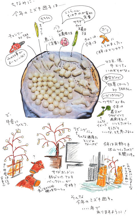 f0236291_114276.gif