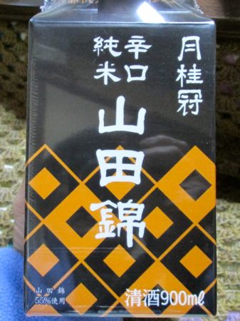 b0051109_1030317.jpg