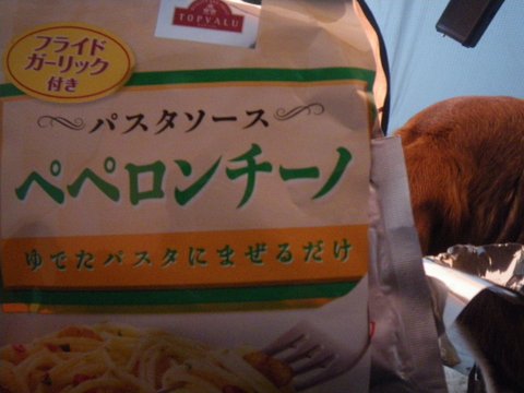 f0046250_14114911.jpg