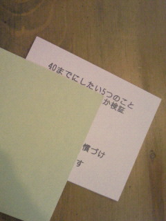 d0113159_12141612.jpg