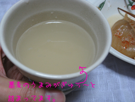d0050871_10221541.jpg
