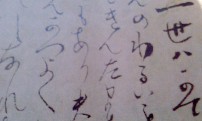 c0069380_17495091.jpg