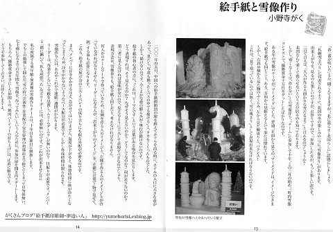 f0029393_681755.jpg