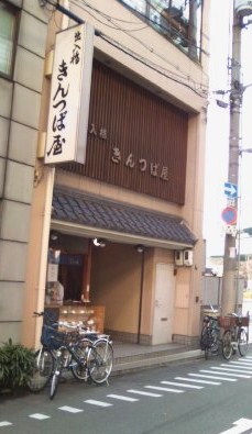 b0205694_20401735.jpg