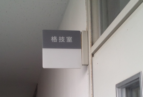 e0238098_1121740.jpg