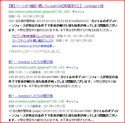b0075548_11411823.jpg