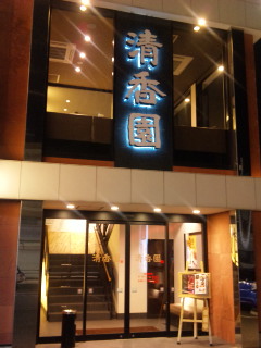 c0179348_1983035.jpg