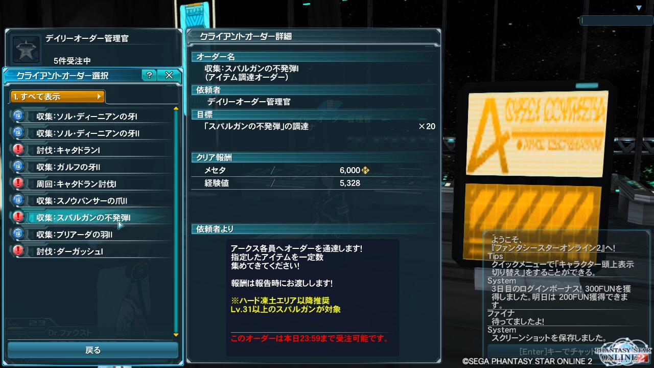 f0203977_23372334.jpg