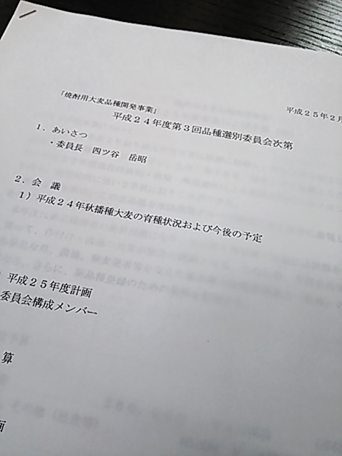 b0029202_14112827.jpg