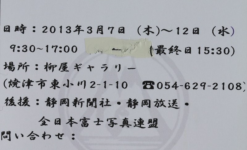 a0188405_13444417.jpg