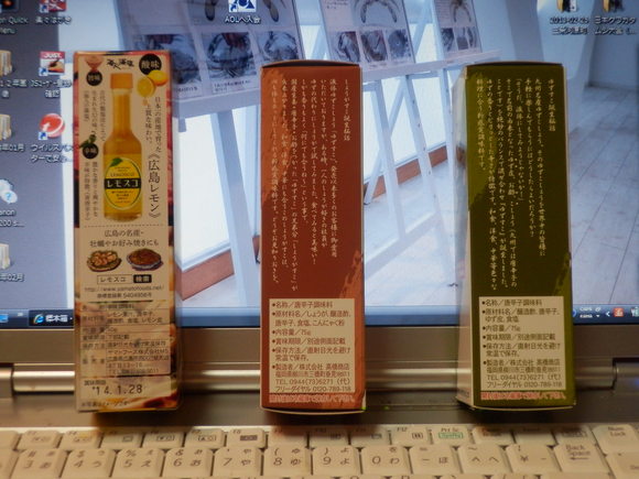 c0062511_2159352.jpg