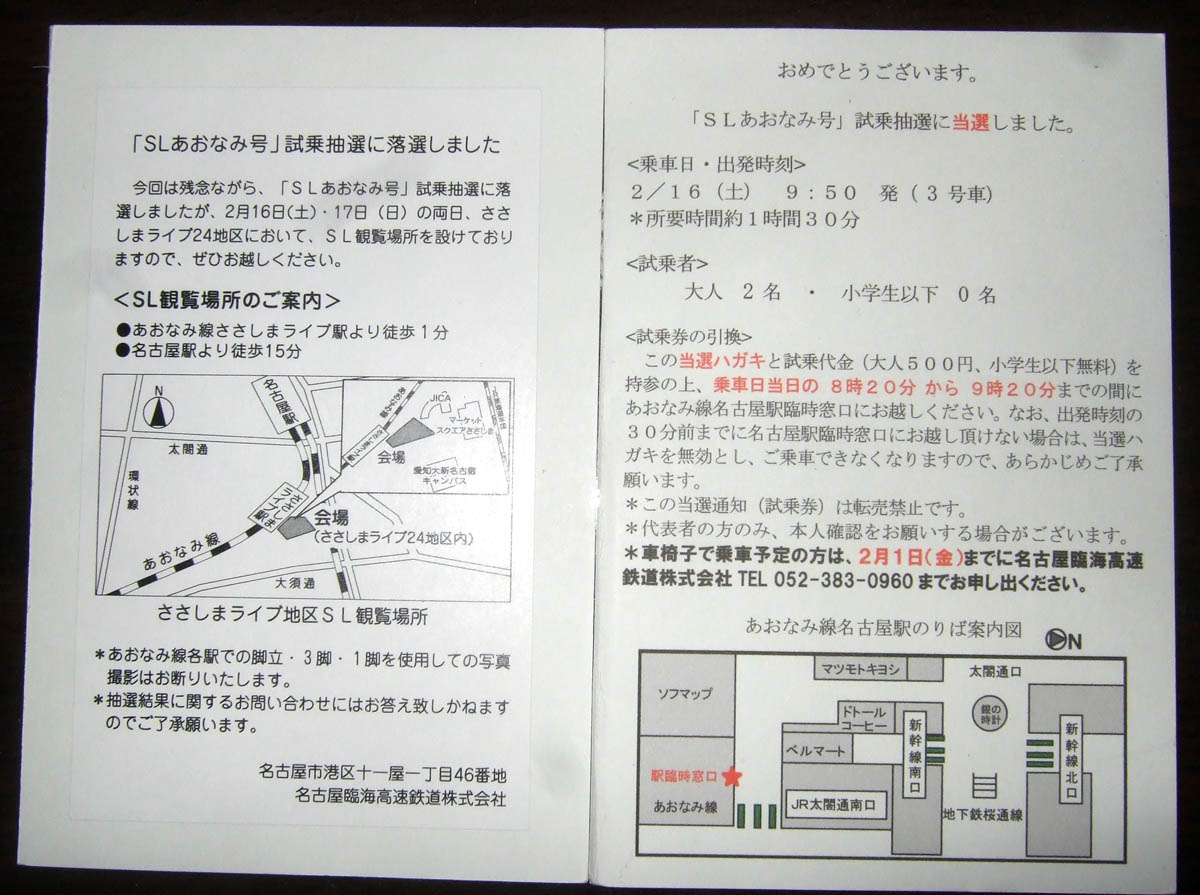 a0082347_19171442.jpg