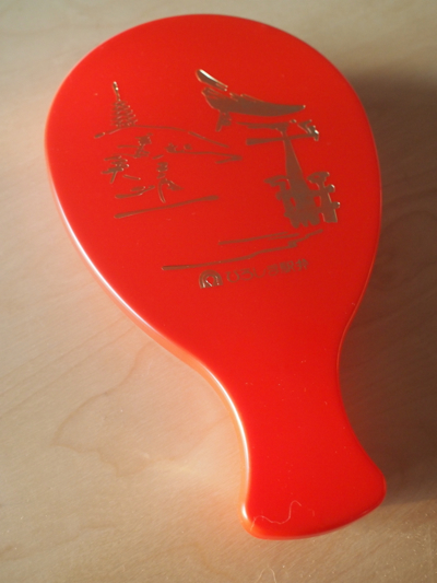 f0035251_21491581.jpg