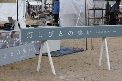 f0238889_2182229.jpg