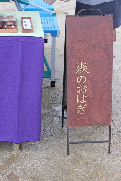 f0238889_2185984.jpg