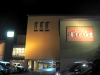 f0097523_2335049.jpg