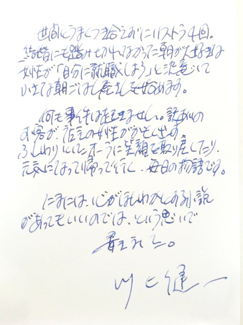 c0220724_2373850.jpg