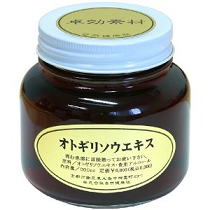 オトギリソウ