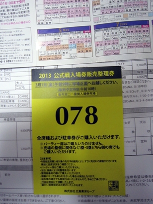 a0105023_1032710.jpg