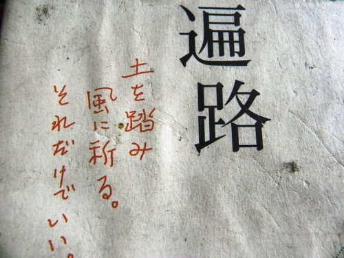 f0213825_19212876.jpg