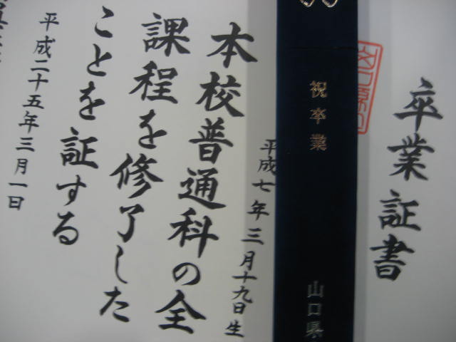 b0166435_17102223.jpg