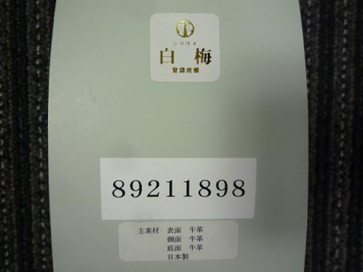 f0181251_1734332.jpg