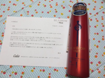 d0055259_2027441.jpg