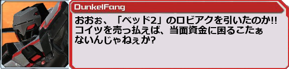 f0203977_0122168.png