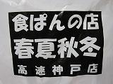e0119003_22104223.jpg