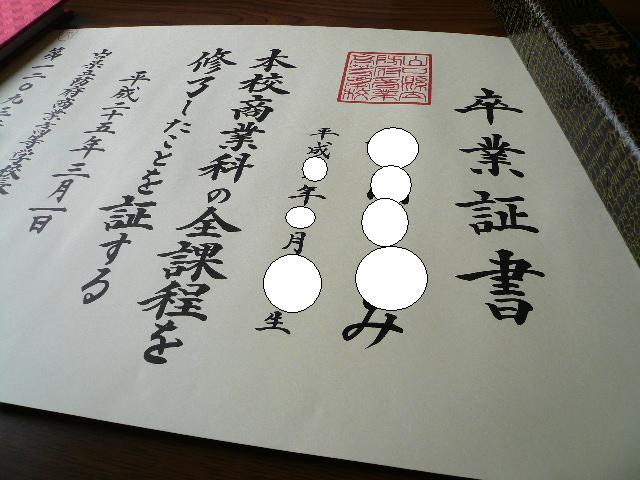 a0162330_10245966.jpg