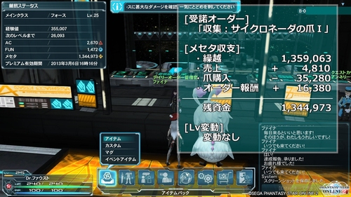f0203977_23402749.jpg