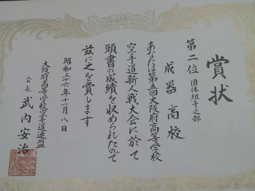 e0238098_1033370.jpg
