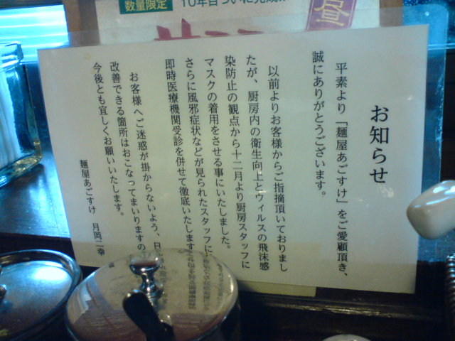 c0104445_2284489.jpg