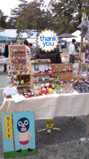 c0238371_163349100.jpg
