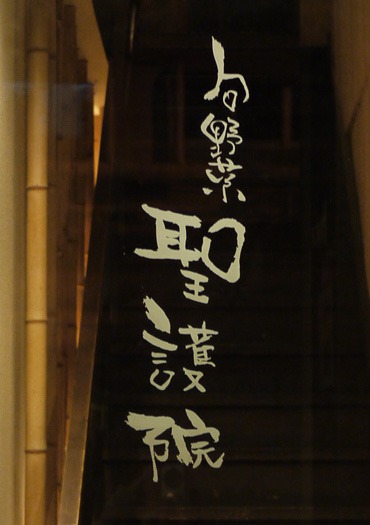 b0086273_1473978.jpg