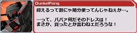 f0203977_23553858.png