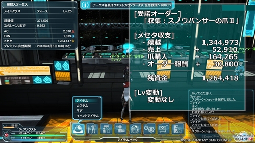 f0203977_23565050.jpg