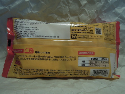 d0188613_1335463.jpg