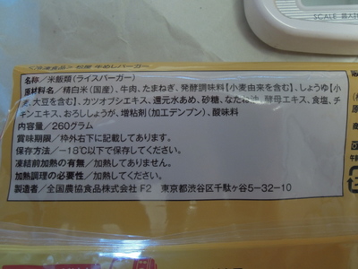 d0188613_13361716.jpg